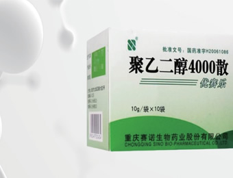 聚乙二醇4000散中氯、硫酸根和鈉、鉀離子的測(cè)定